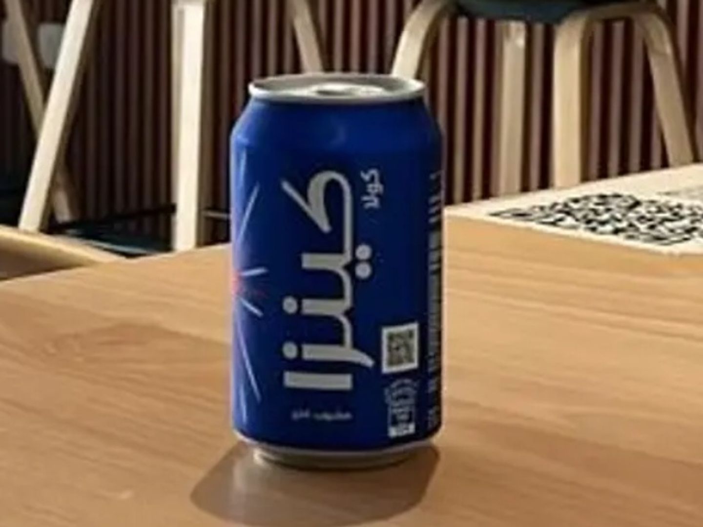 كينزا كولا