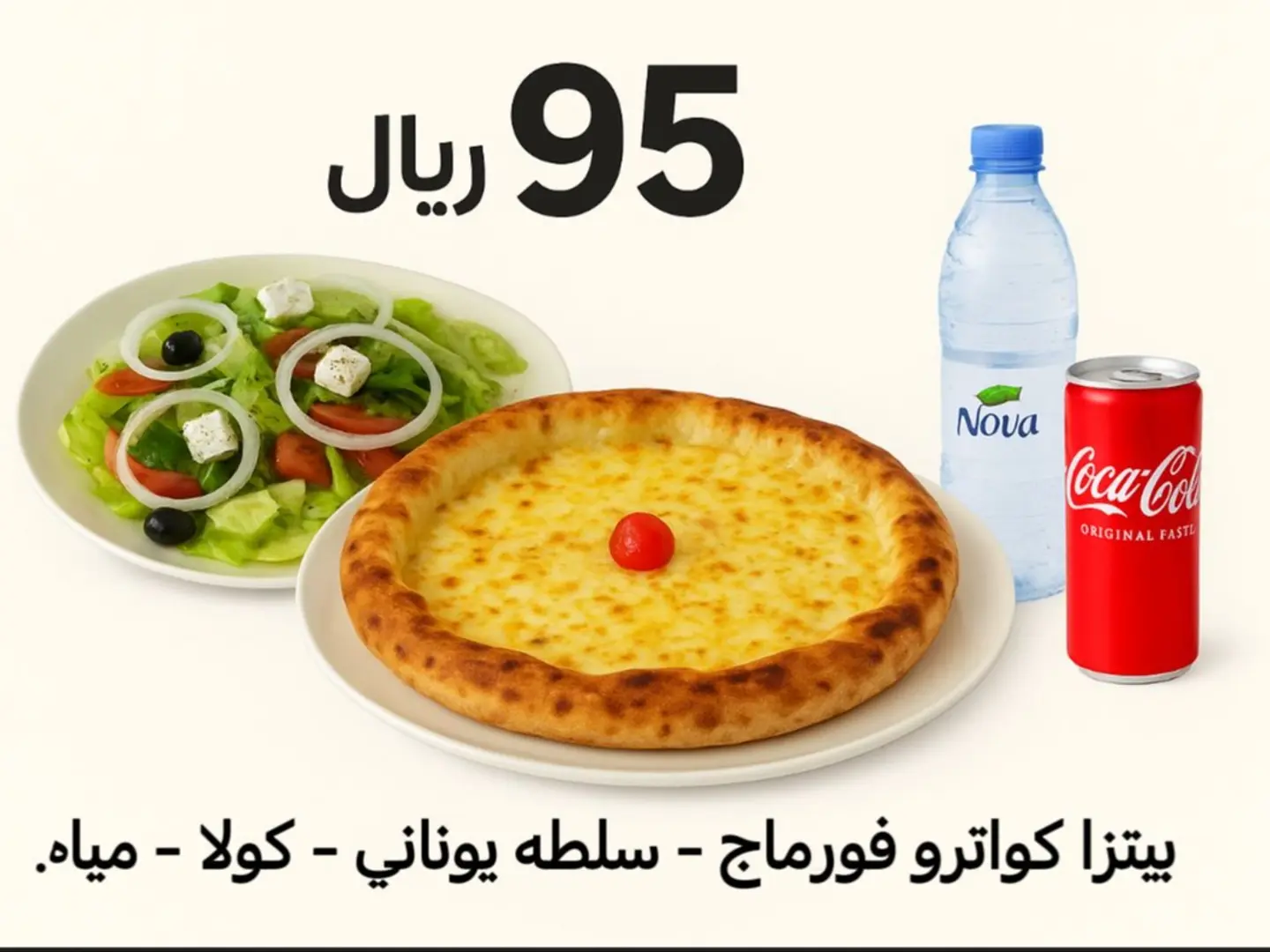 Quattro Formag Pizza Offer