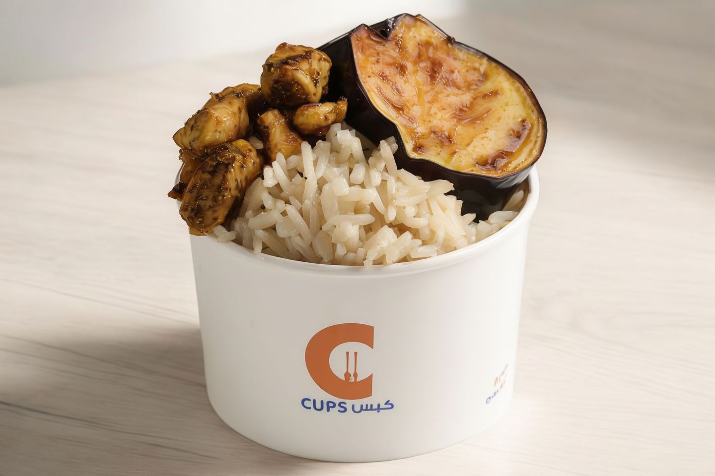 Eggplant Magloba Cup Mini - Sweet Chicken