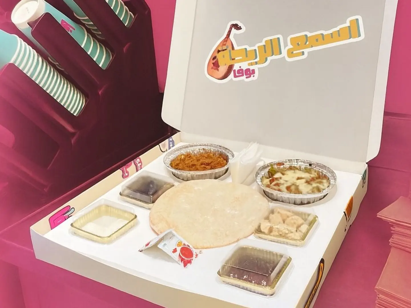 الفطور السعودي