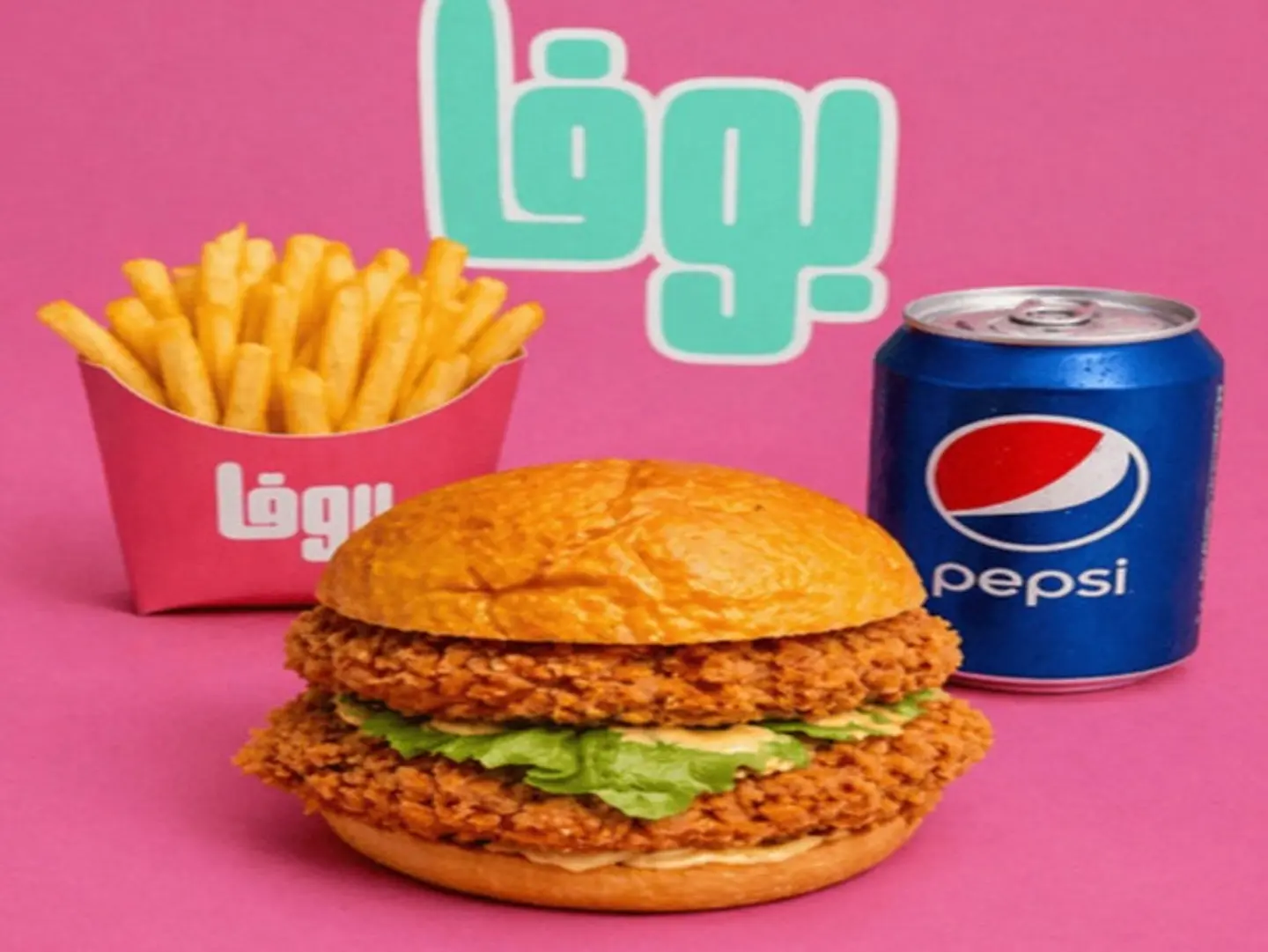 Double Crispy Burger Meal