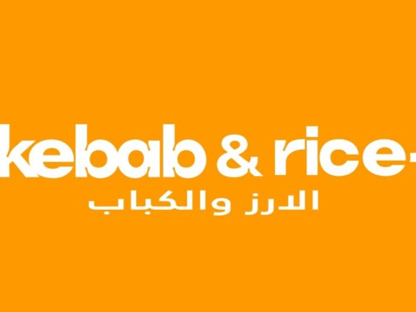 شوربة لغمن