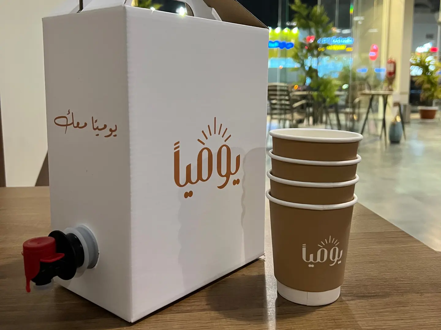 بوكس قهوة اليوم