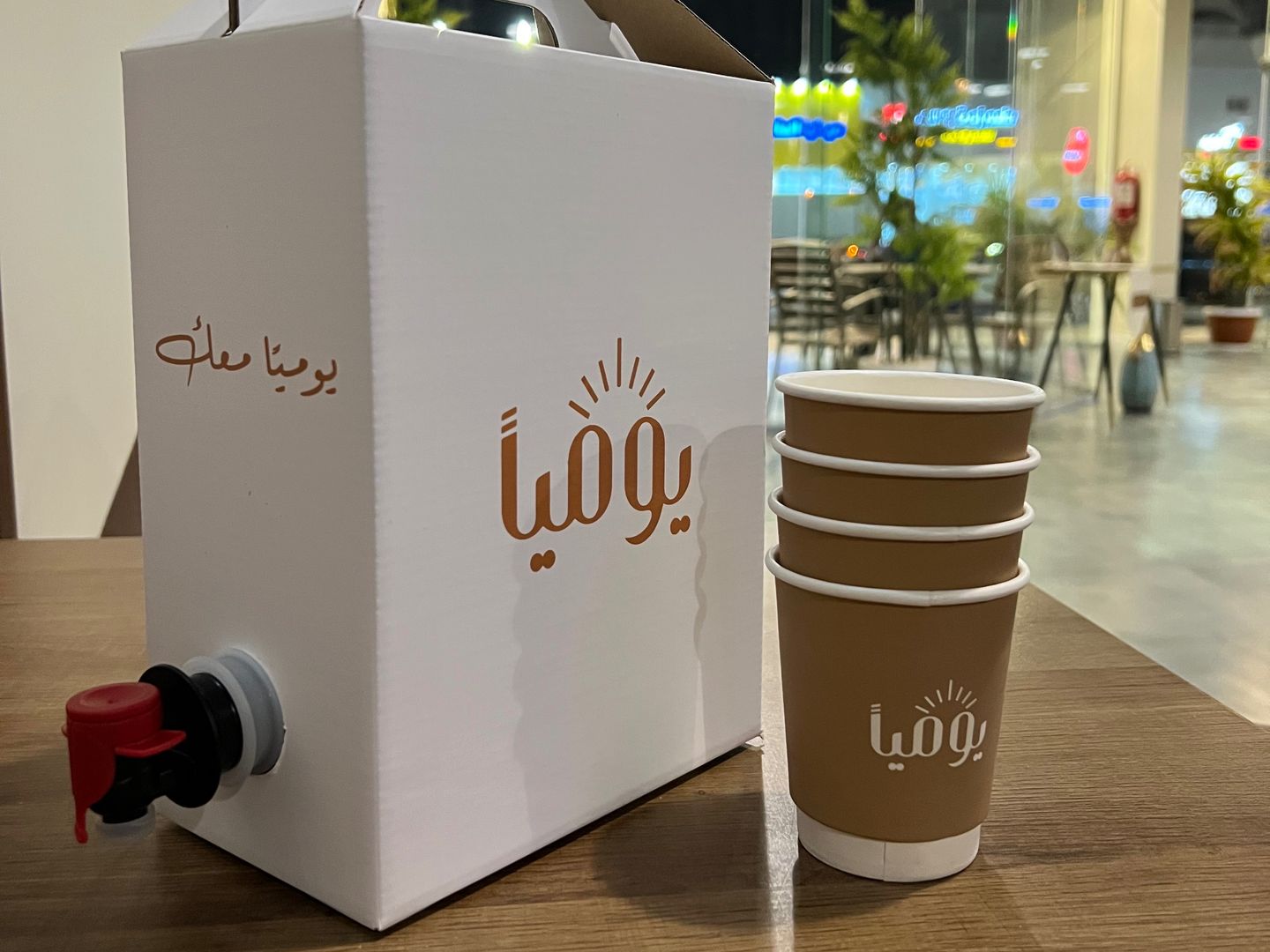 Coffee Day Box