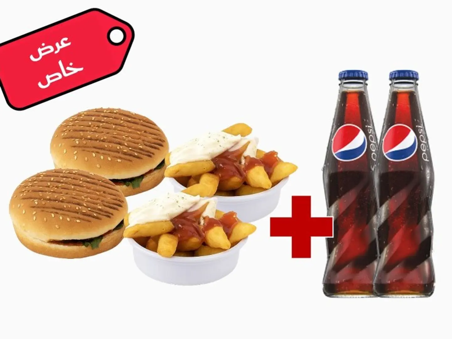 2 Super Combo Burgers