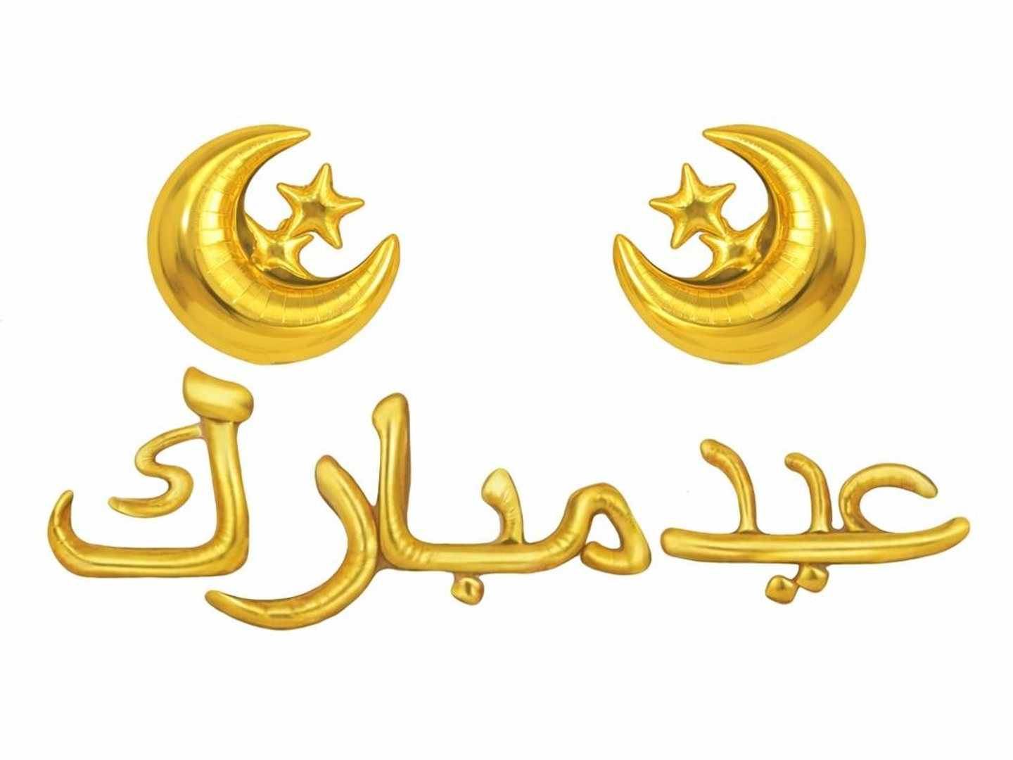 Eid Mubarak Balloon - Golden