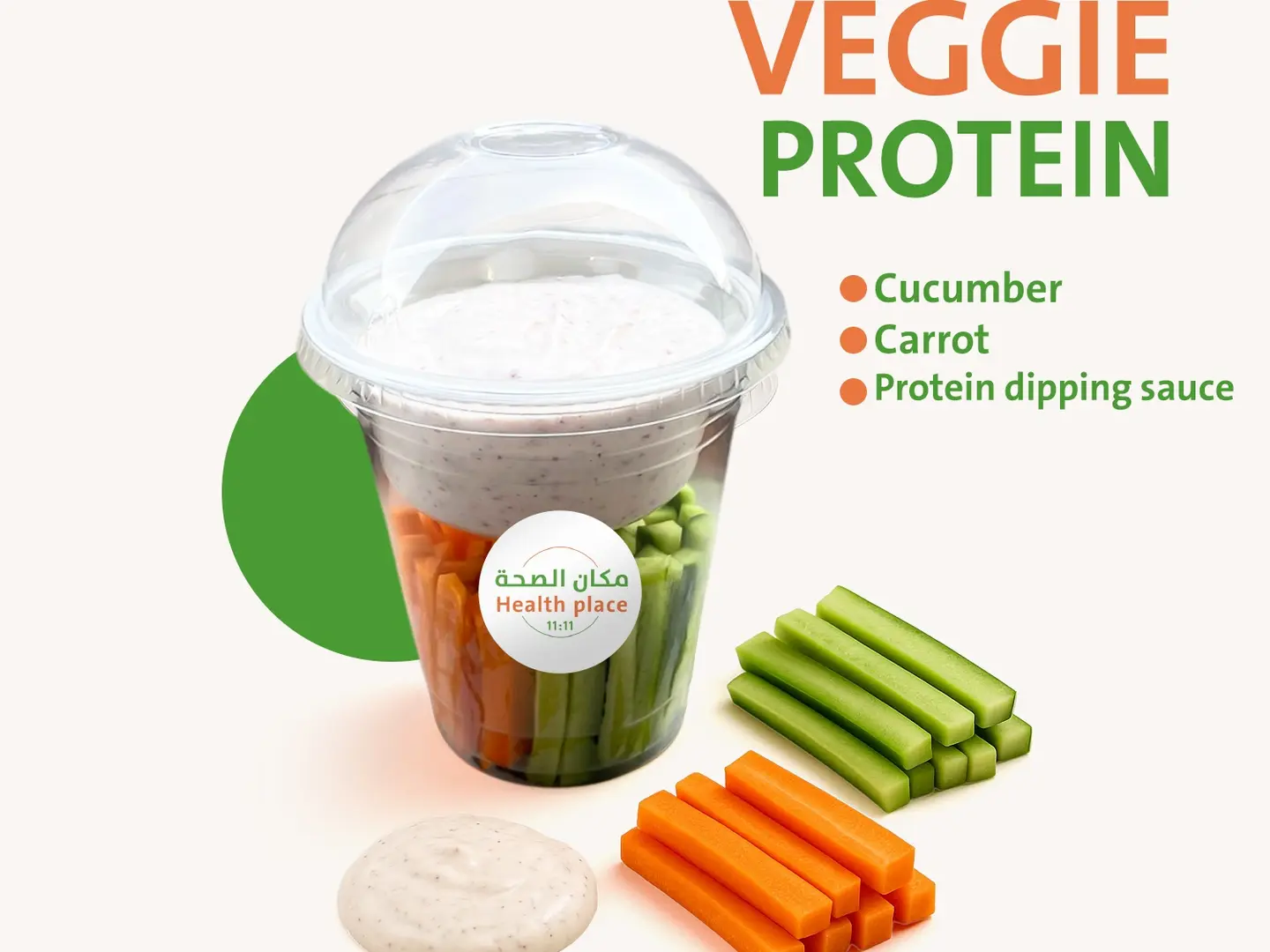 Veggie Protein