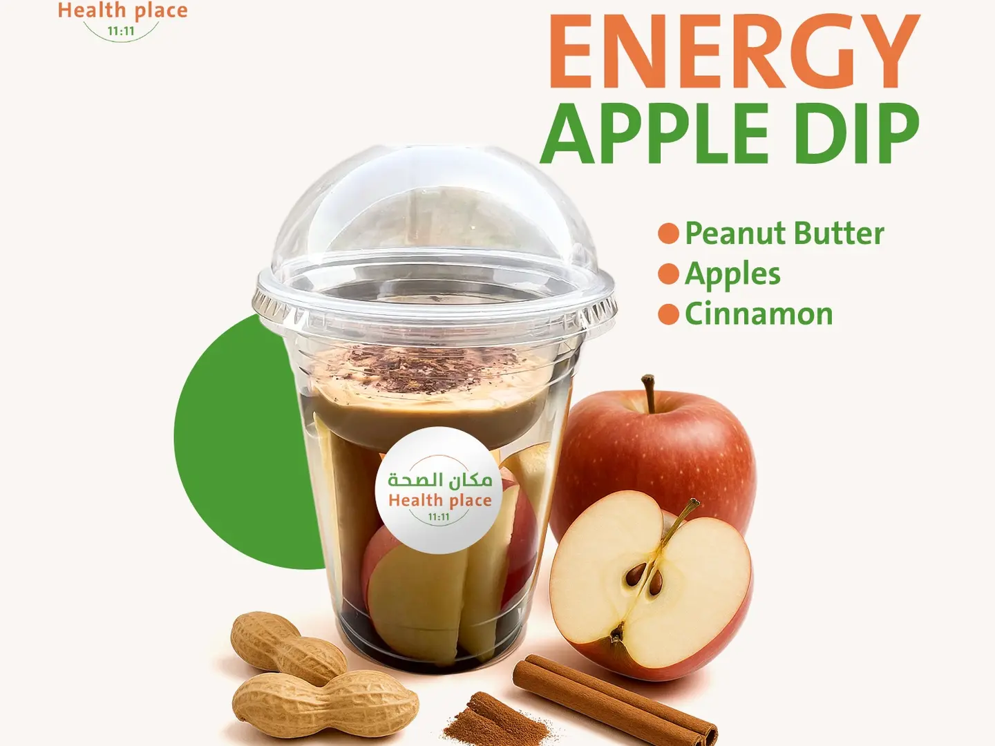 Energy Apple Dip