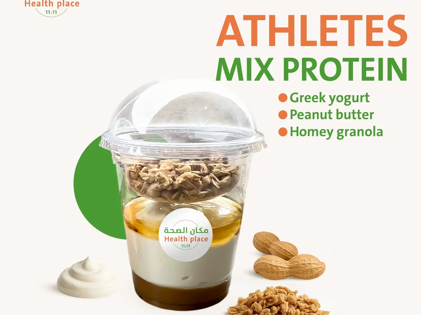 Athletes Mix Protein