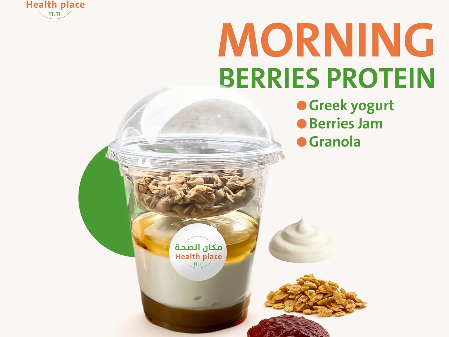 Morning Berries Protein