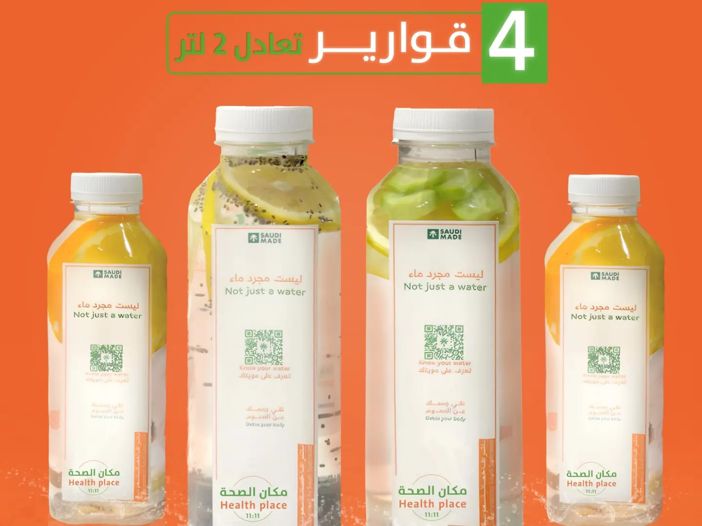 Package Of 2 Liters Detox Water