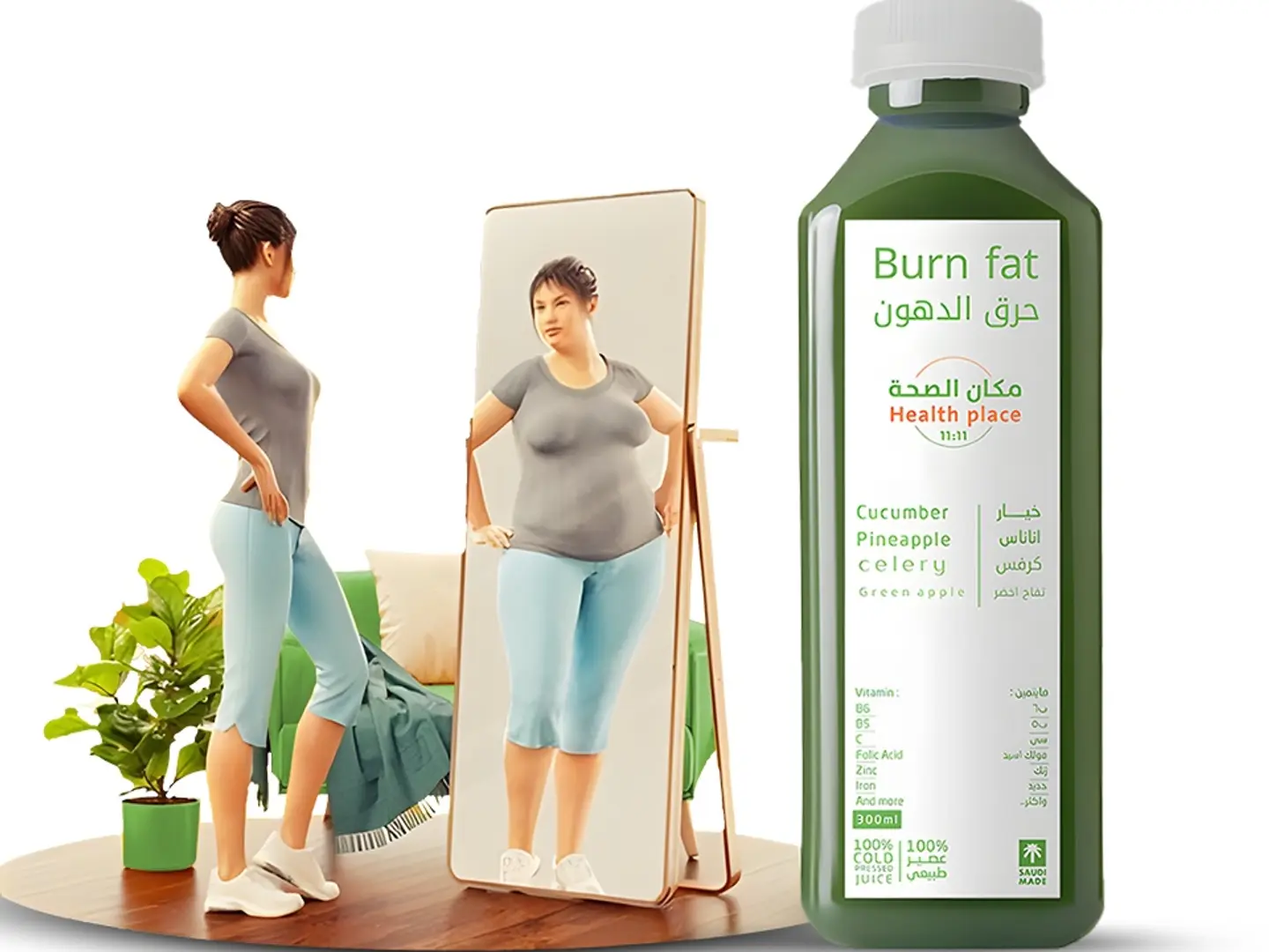 Fat Burner