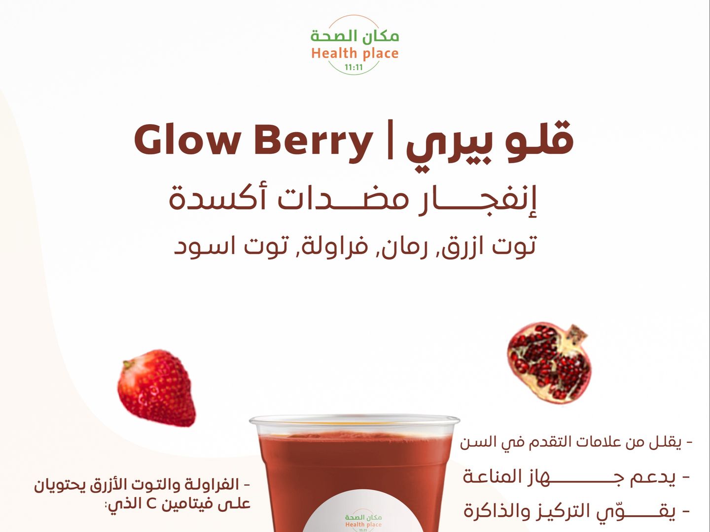 بيري قلو