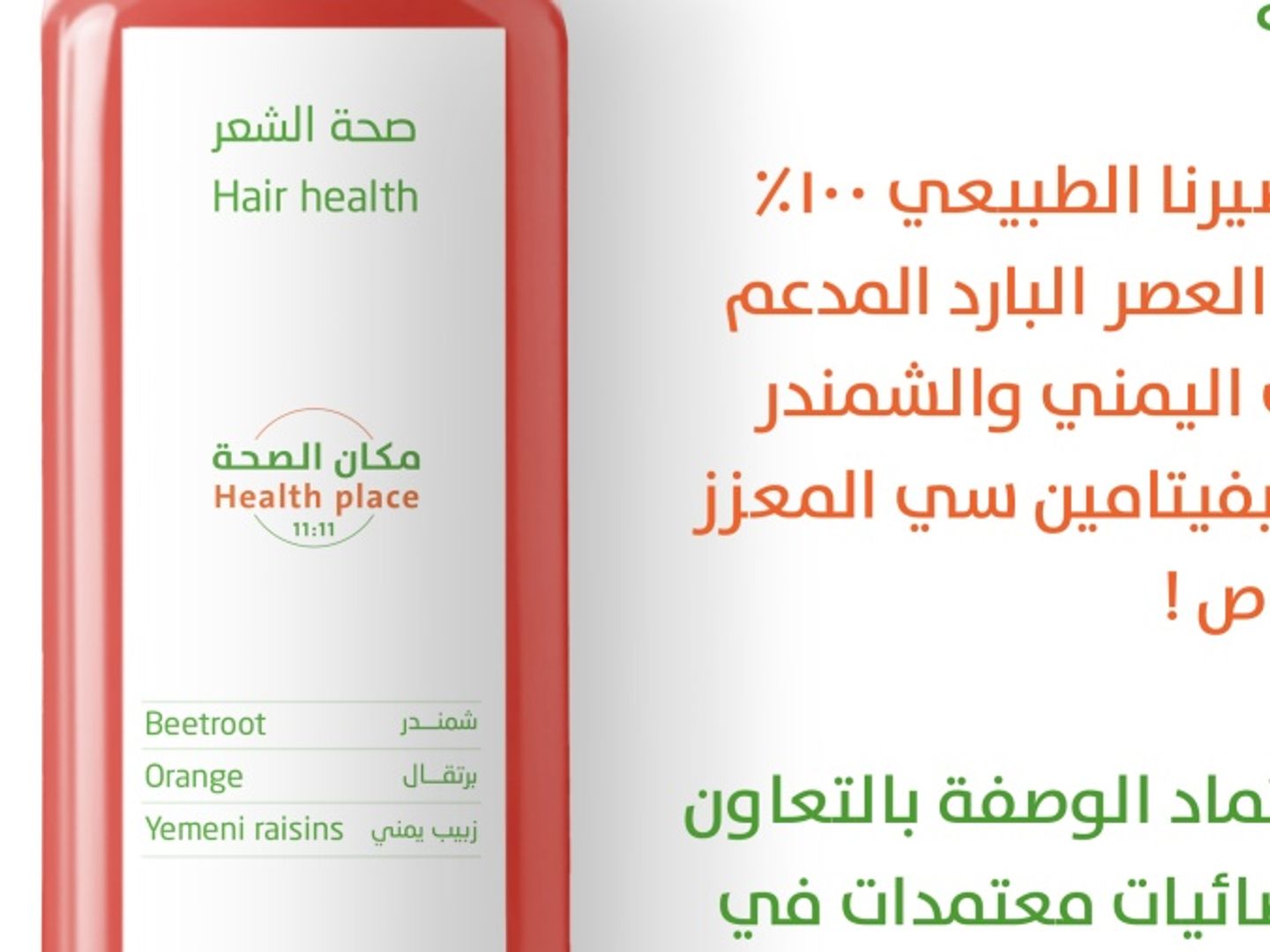 صحة الشعر