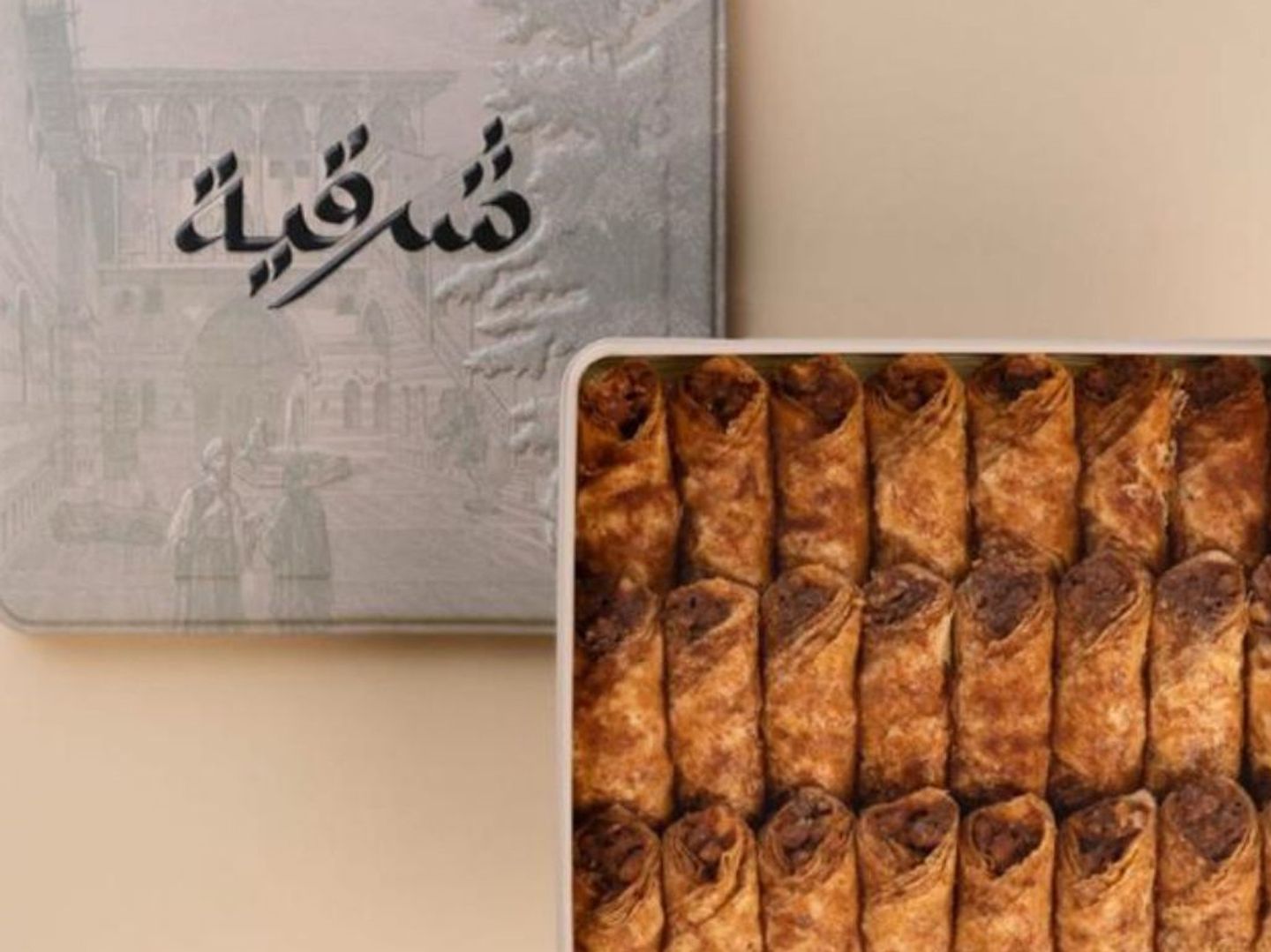 بقلاوة شرقية بالسينابون صغير