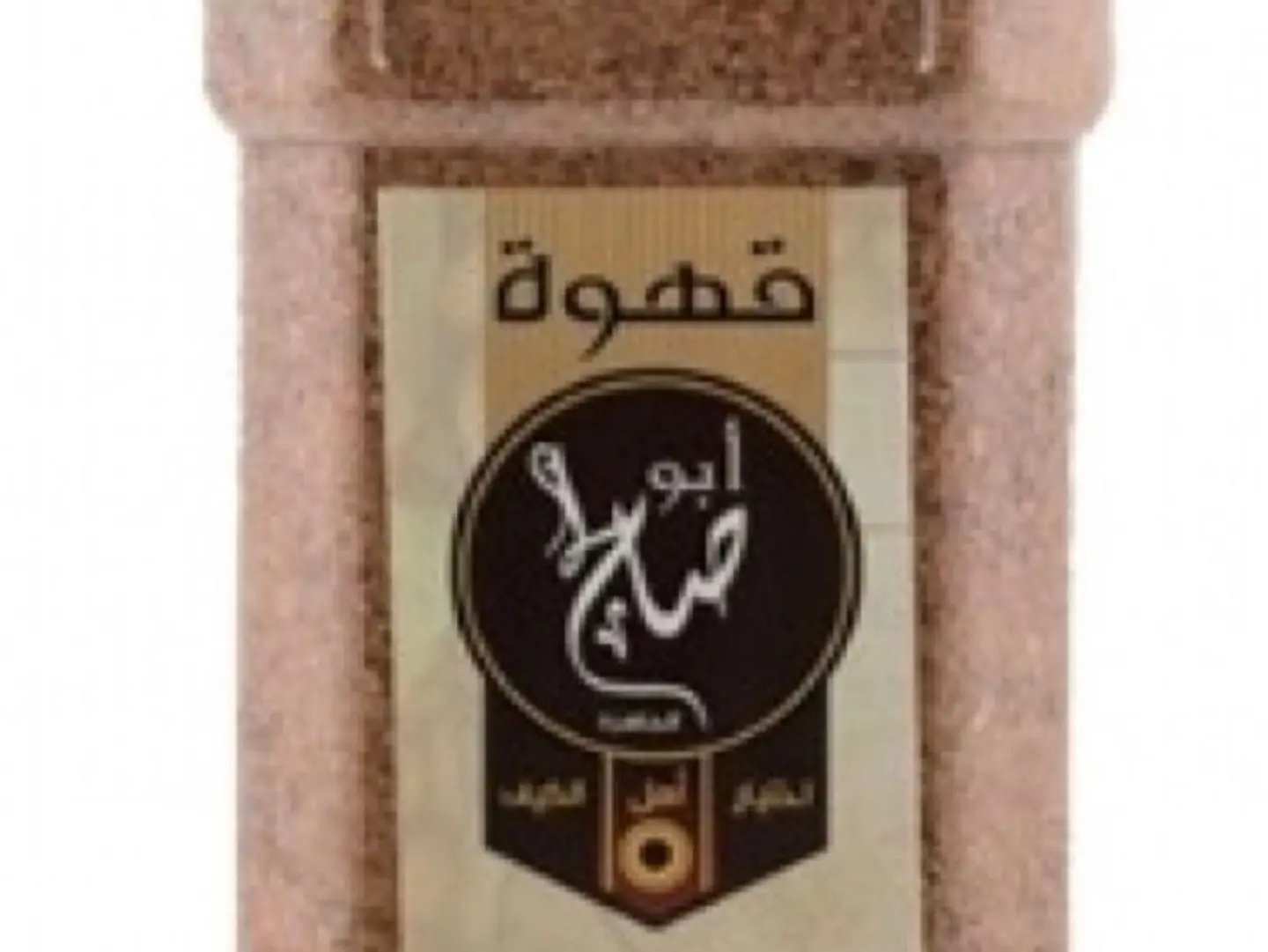 Abu Saleh Coffee, Small Size, 400g