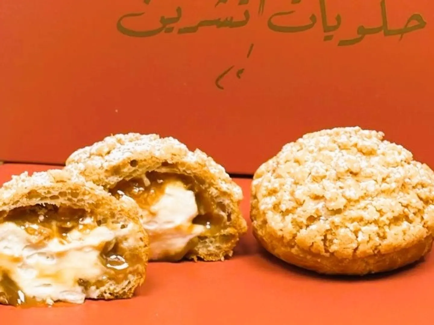 شو فرنسي كراميل مقرمش