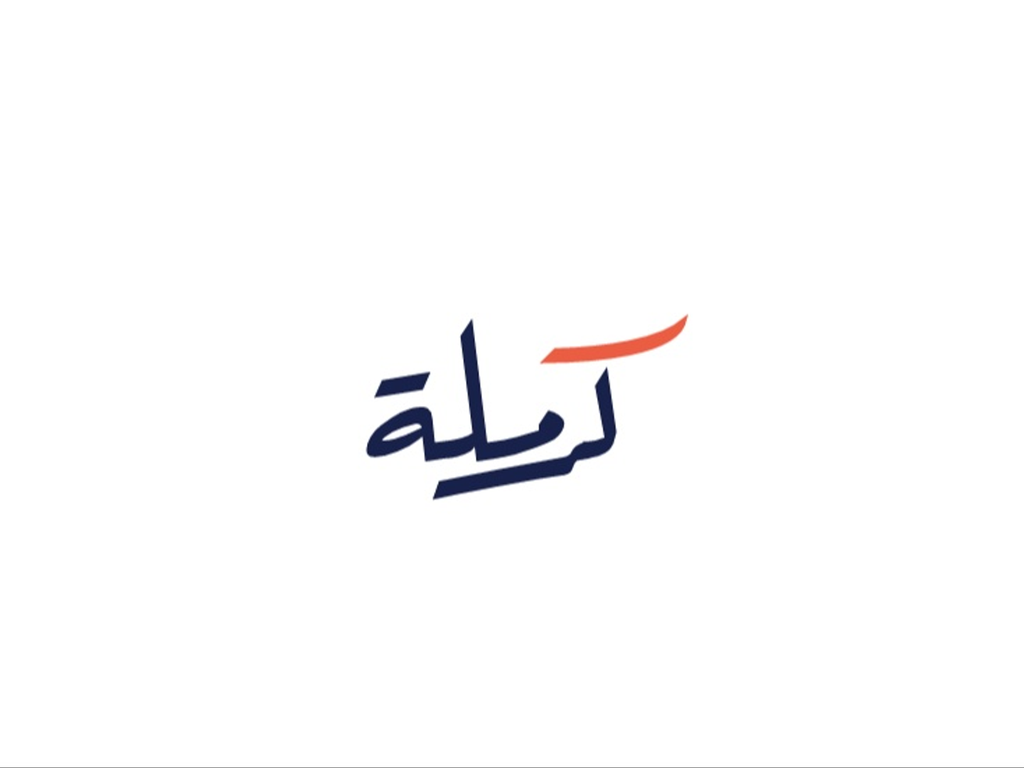 كورين كرسبي
