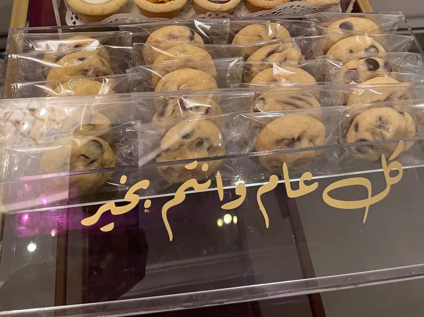 Eid Cookies Box