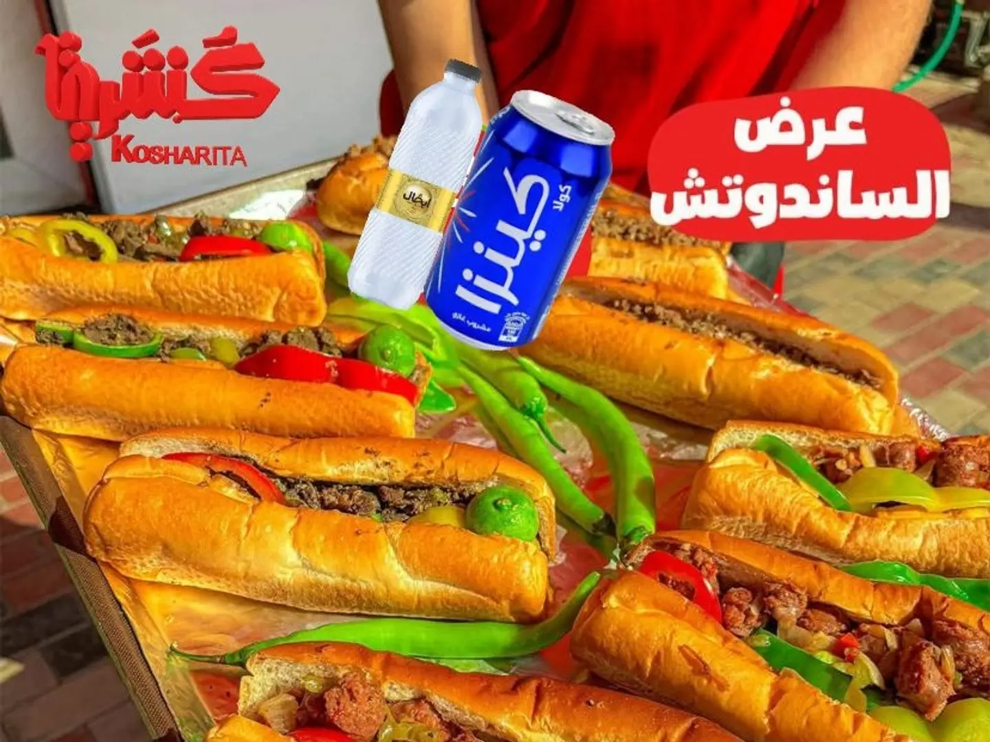 عرض ل50