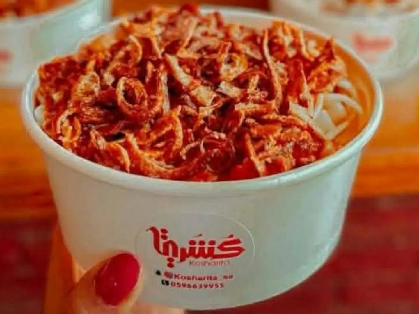 عرض كشري أصلي او سياسي وسط مع عصير 1ماء 1تمر 1شربه عدس