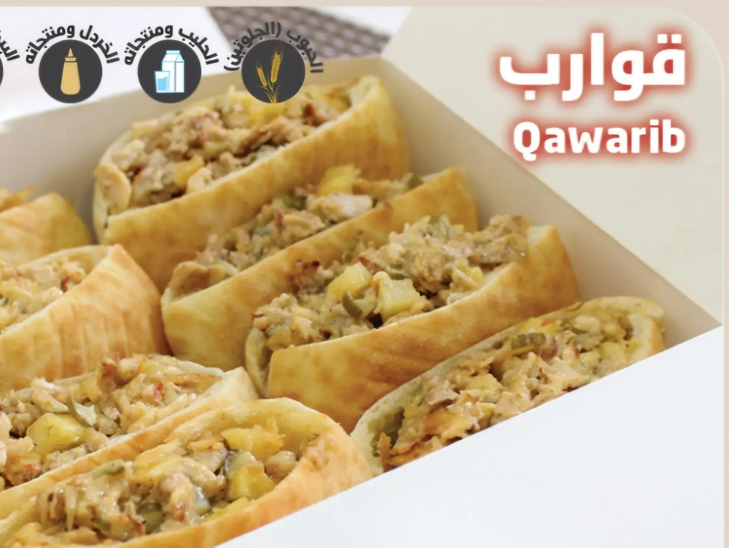 قوارب دجاج
