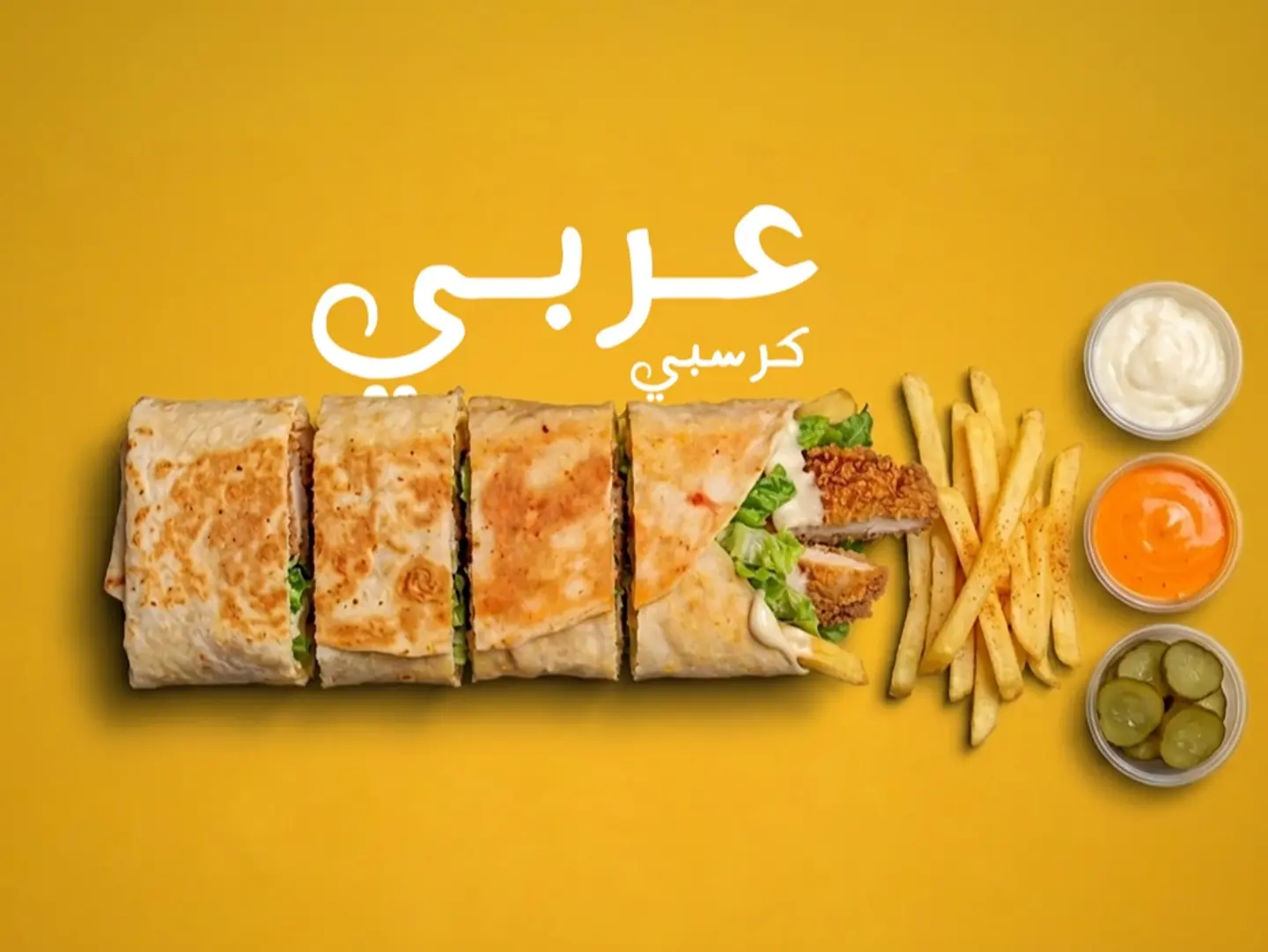 Crispy Arabi