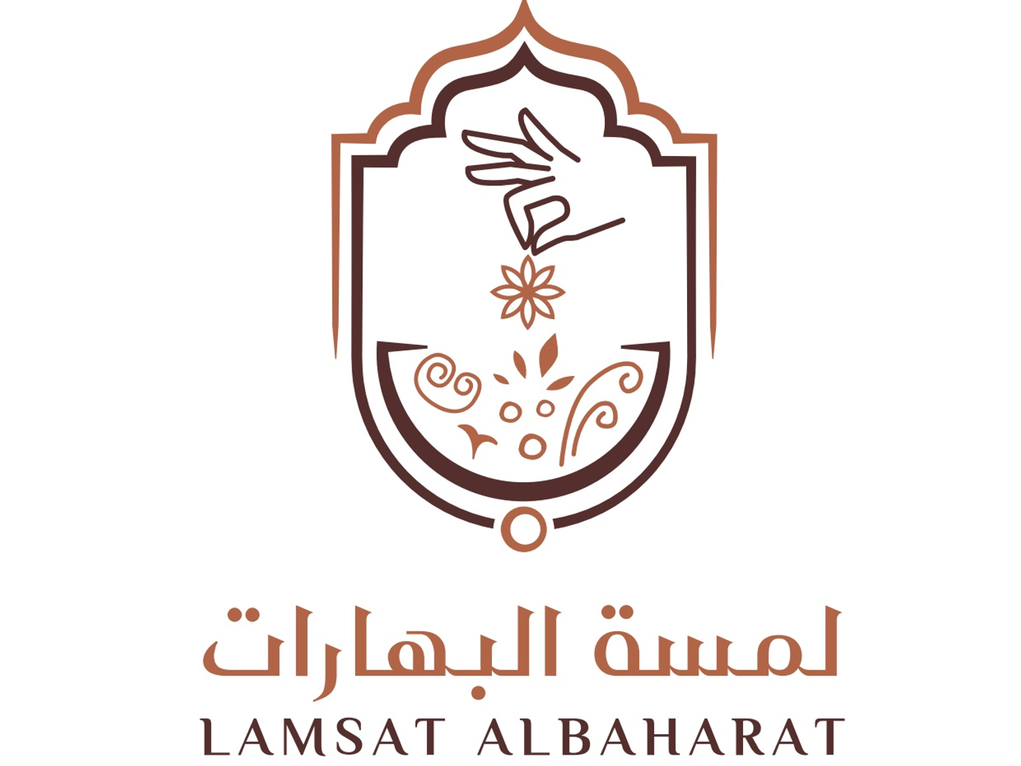 أرز جيرا
