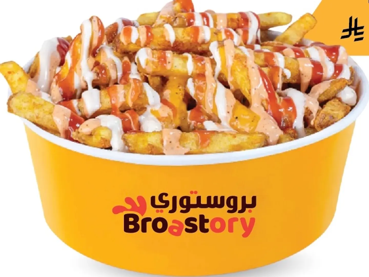 Story Fries