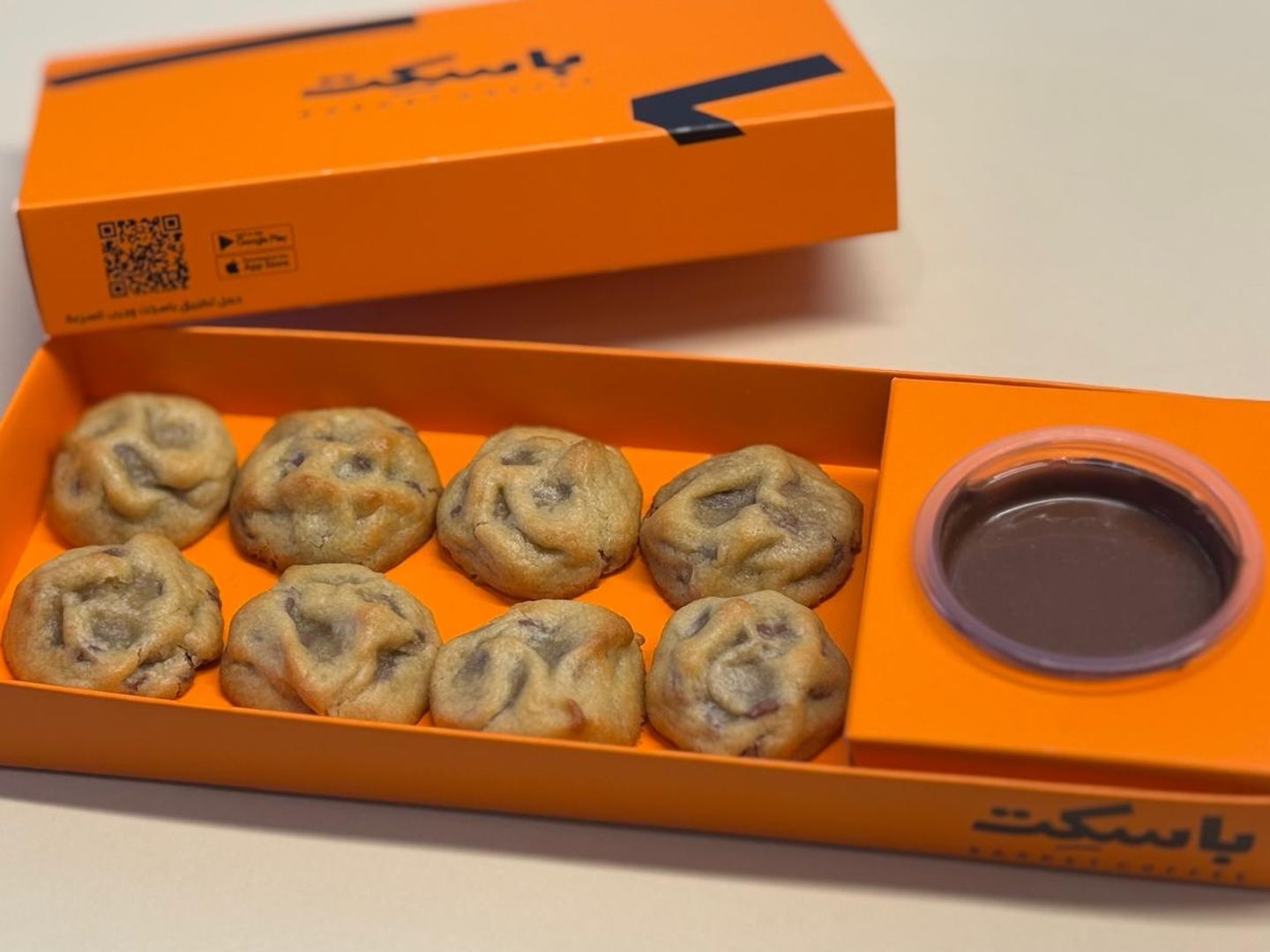 Small Mini Cookies Box