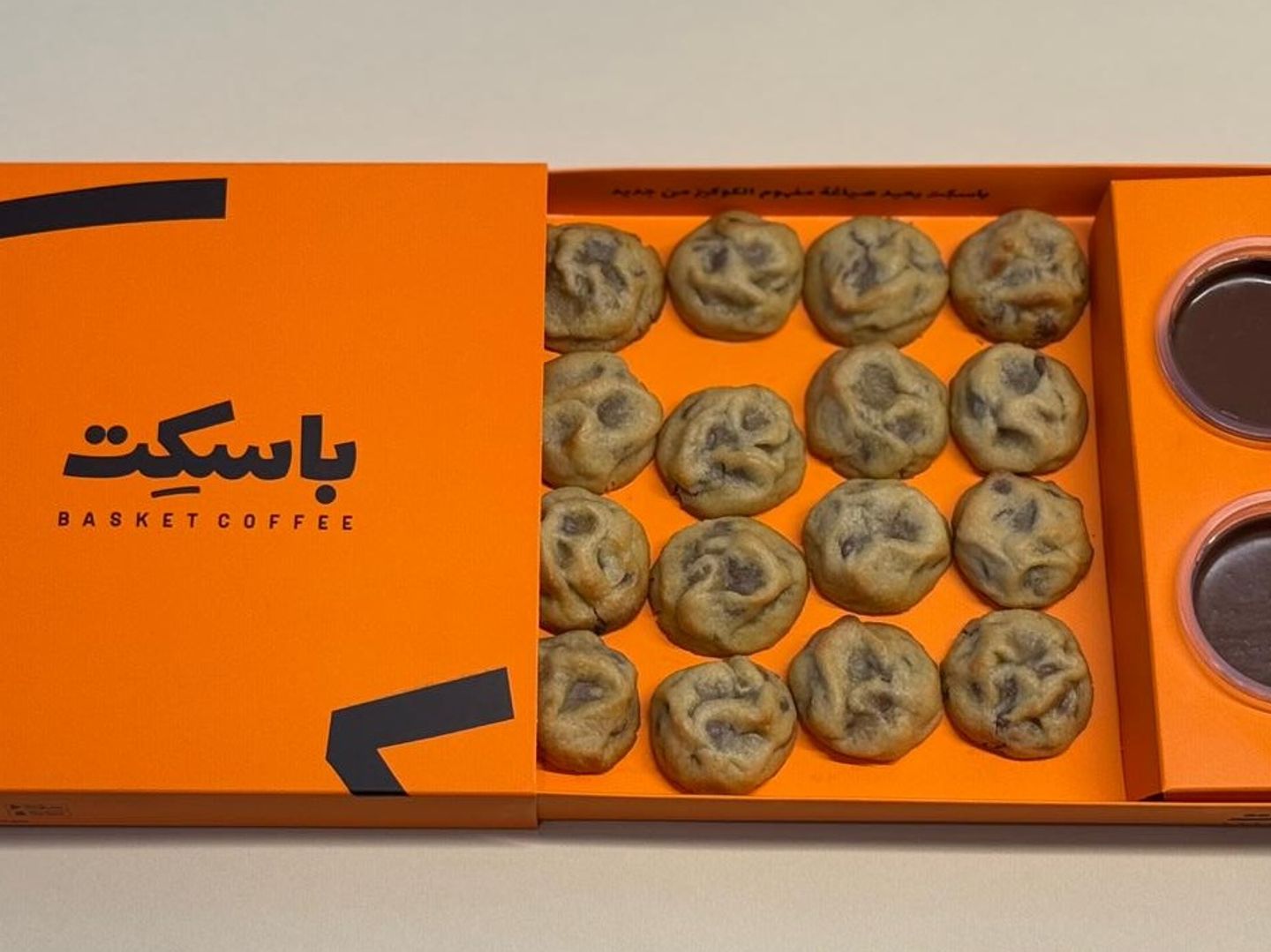 Large Mini Cookies Box