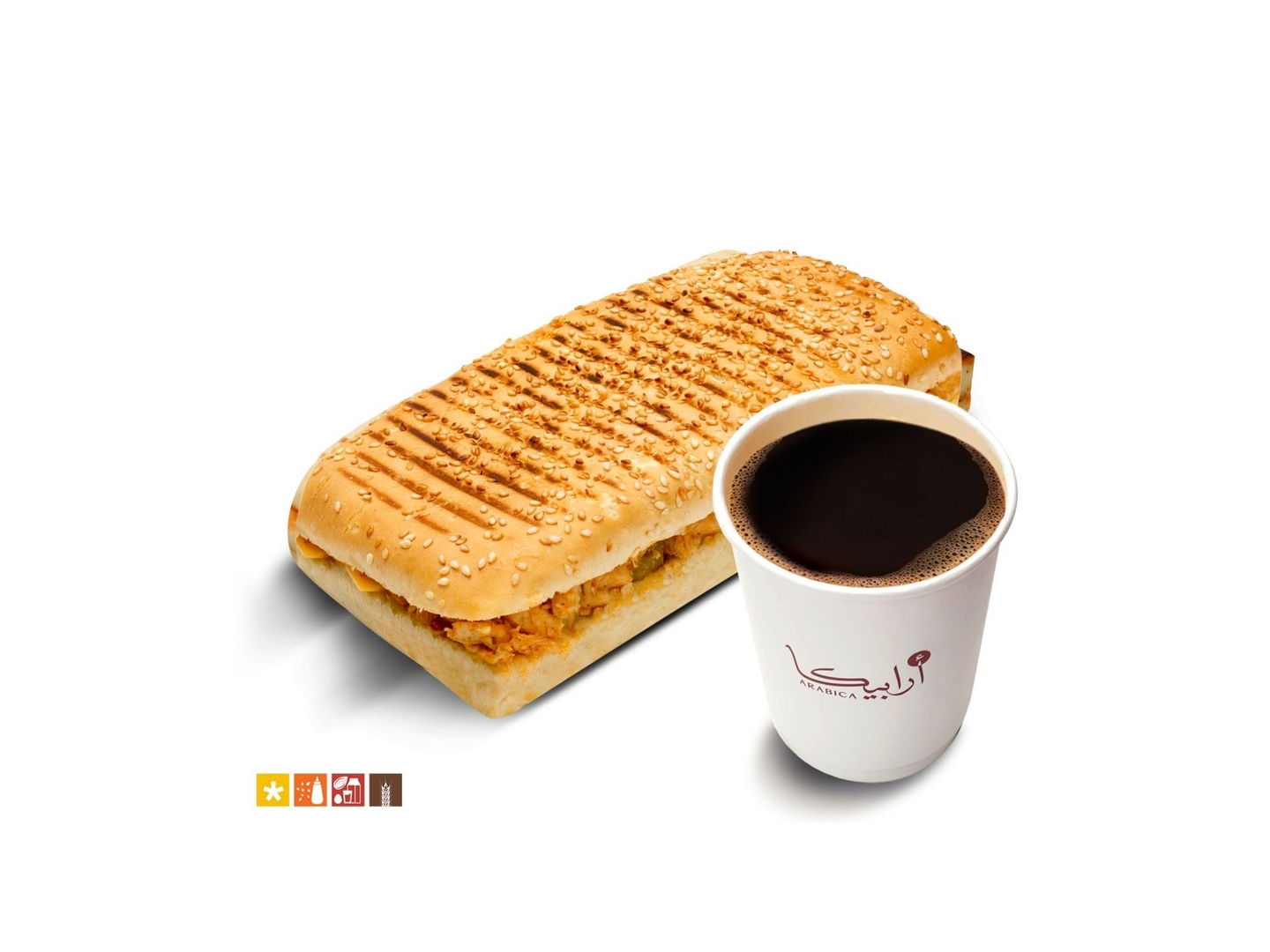 Chicken Tikka + Coffee Day