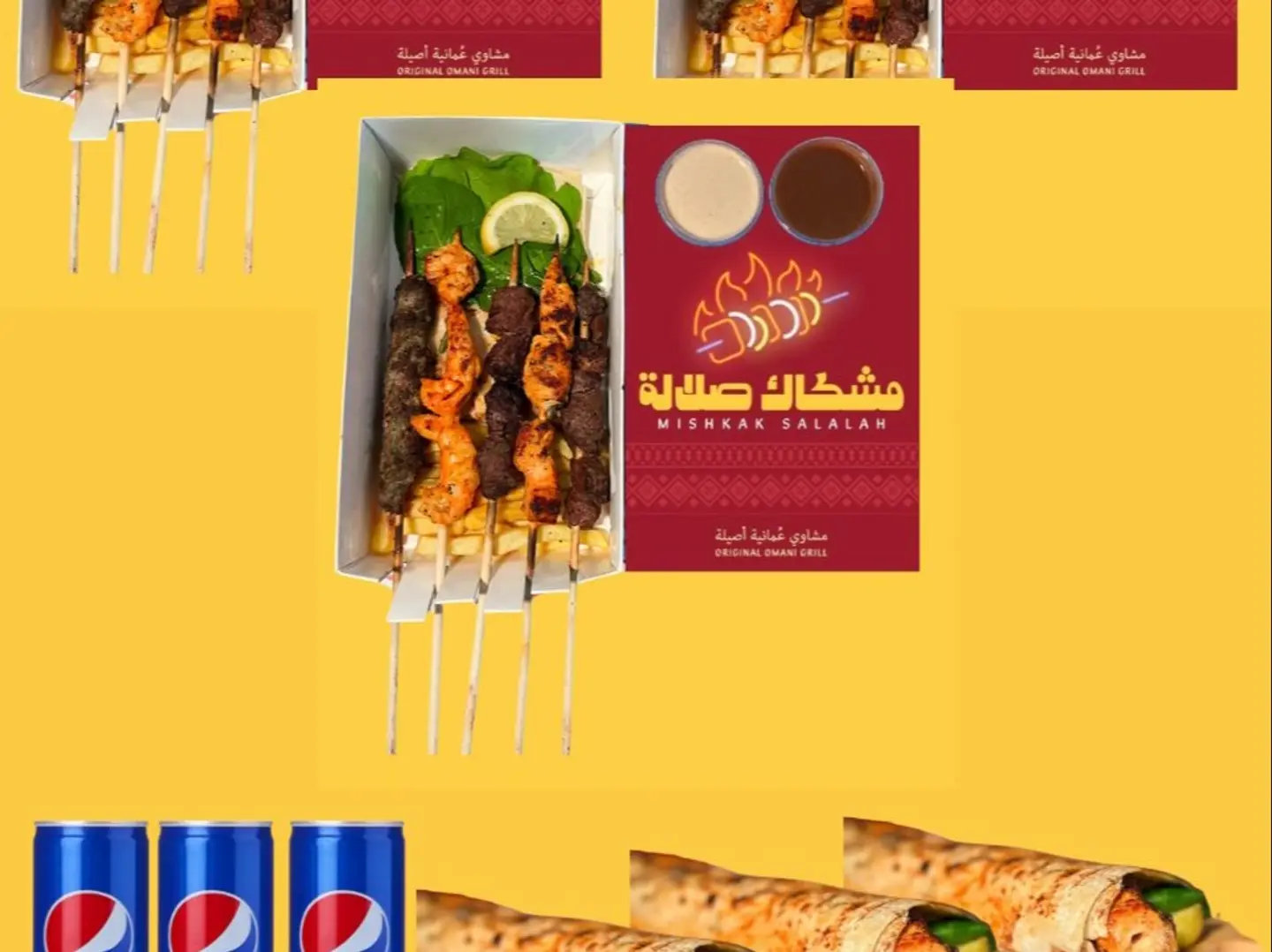 مشكاك الجمعات