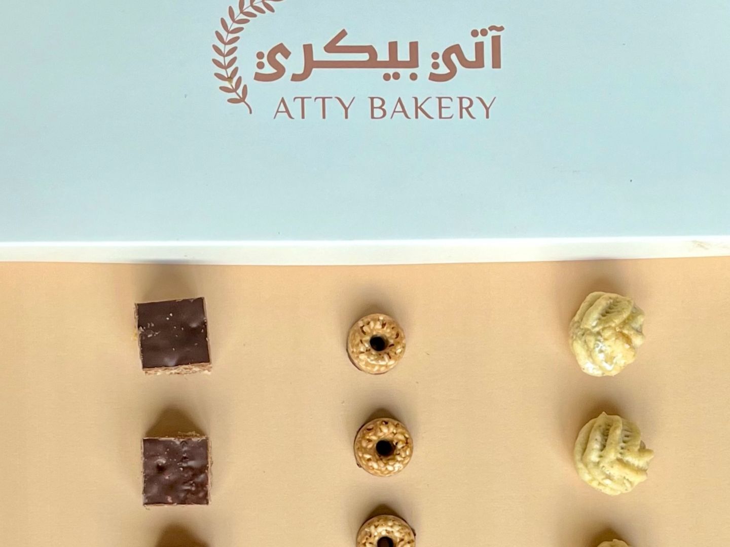 سجنتشر اتي