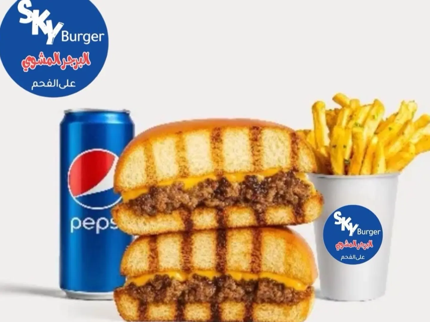 وجبة برجر لحم مشوي سنقل