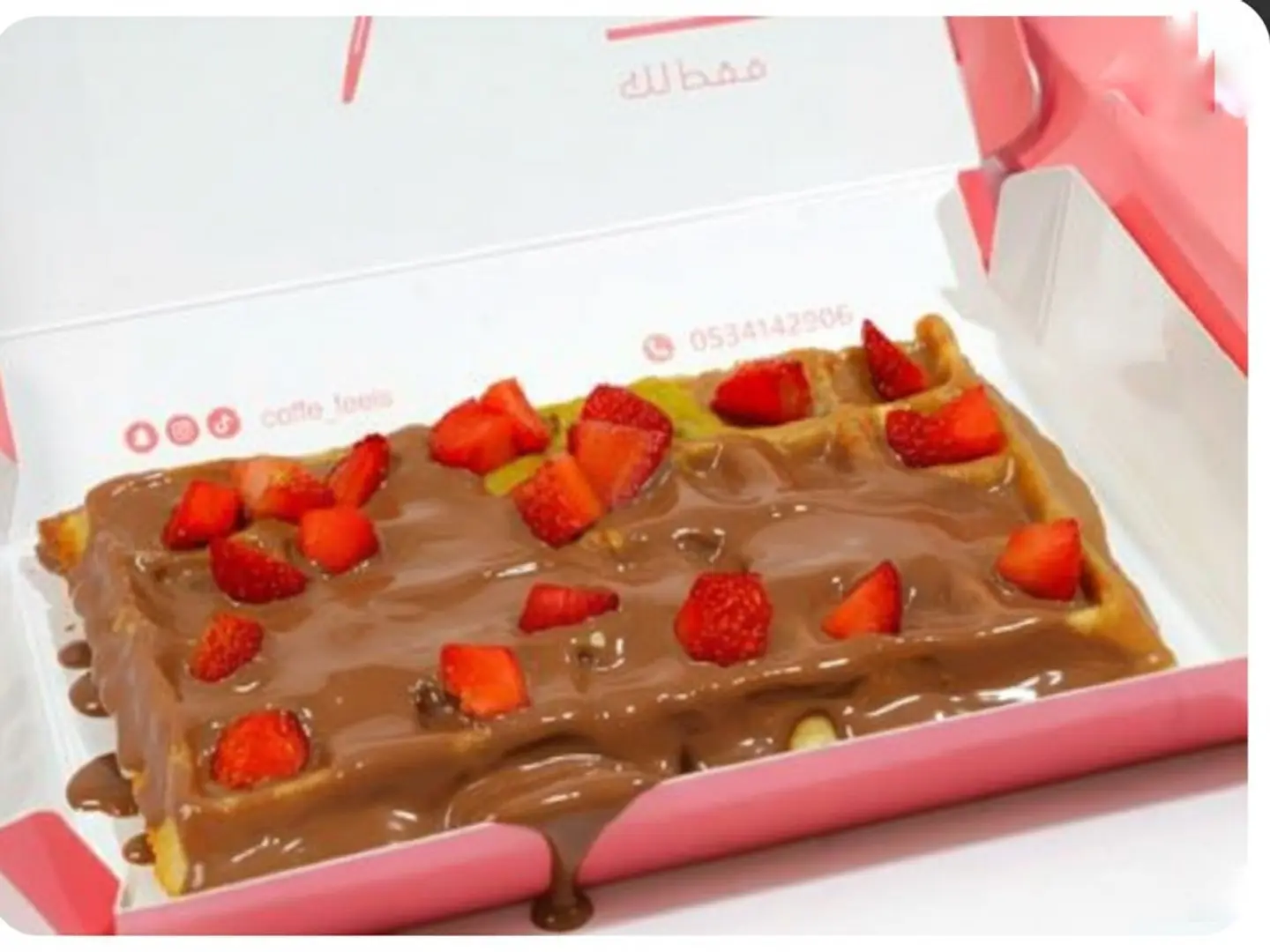 وافل شوكلاته