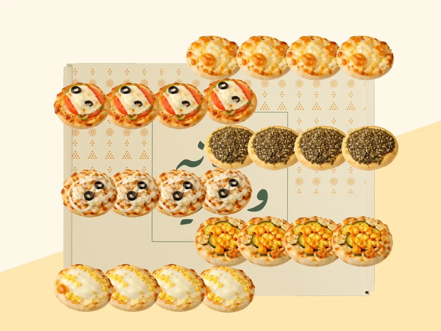 فطائر مني 24