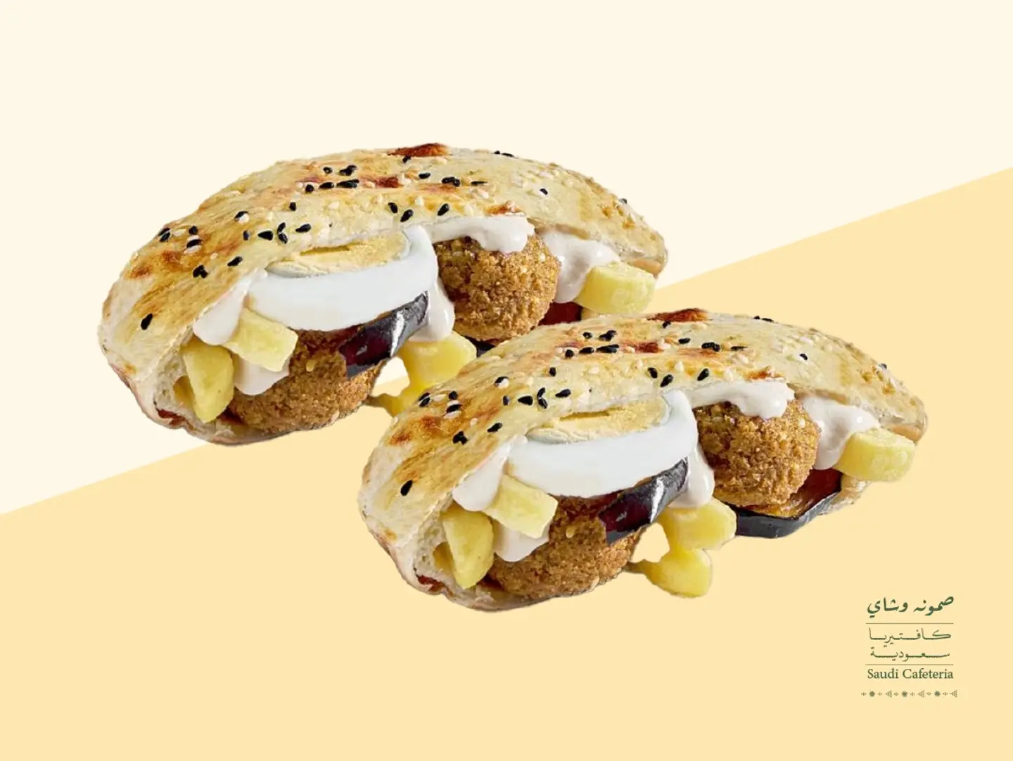 Falafel Pie