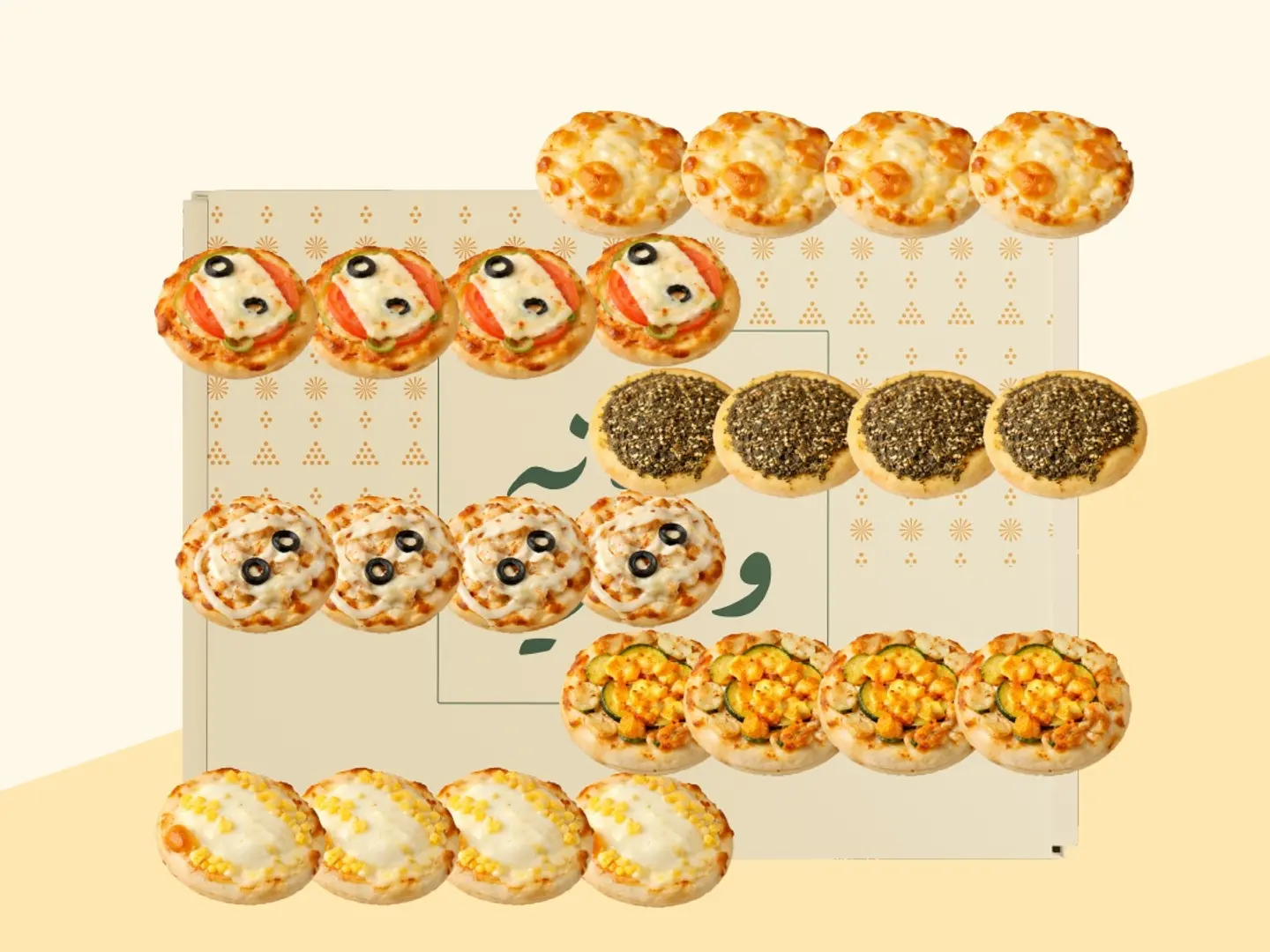 فطائر مني 12