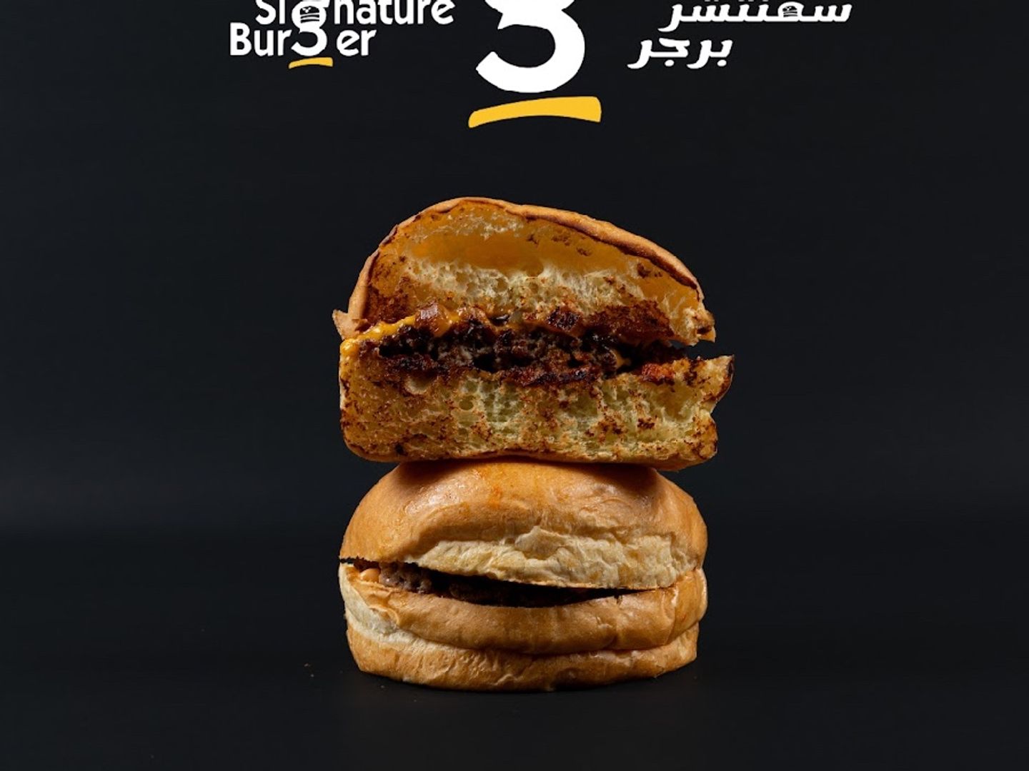 برجر بقري