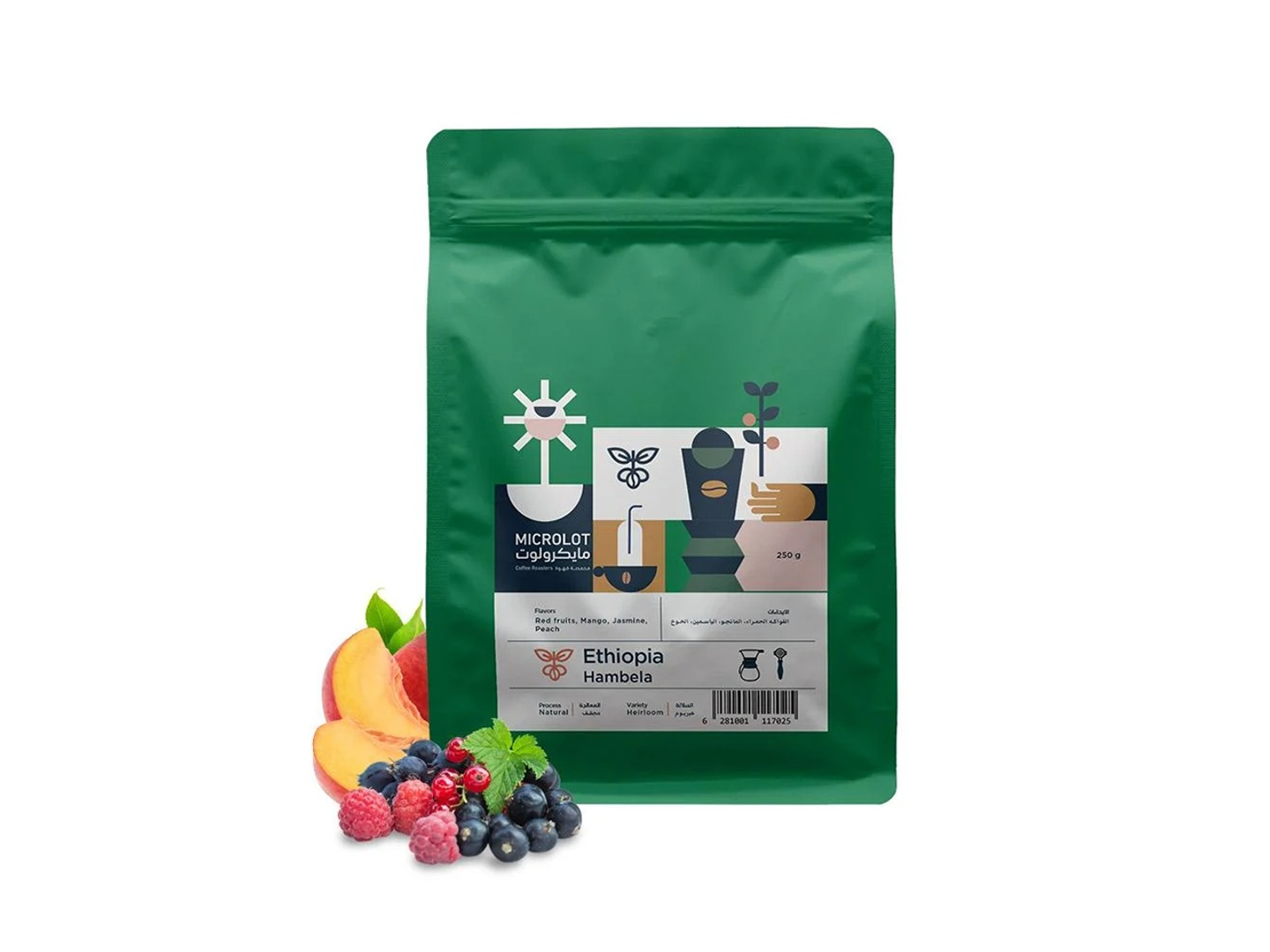 Ethiopia Hambela   Microlot