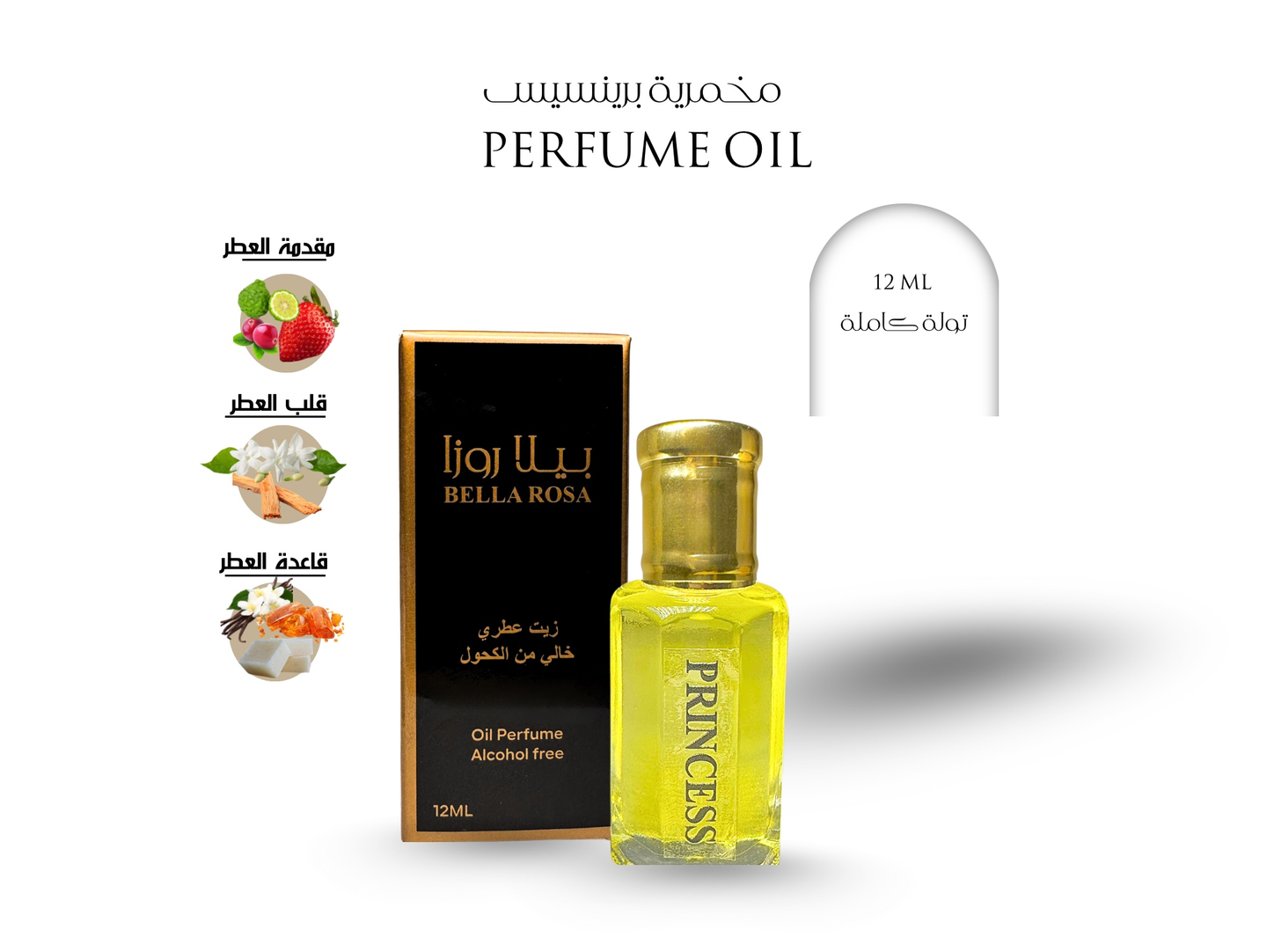 Prinsses Perfume Oil