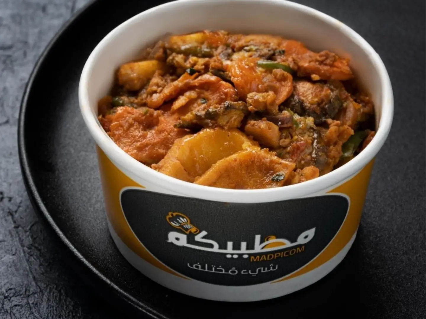 تفاعلات خضار