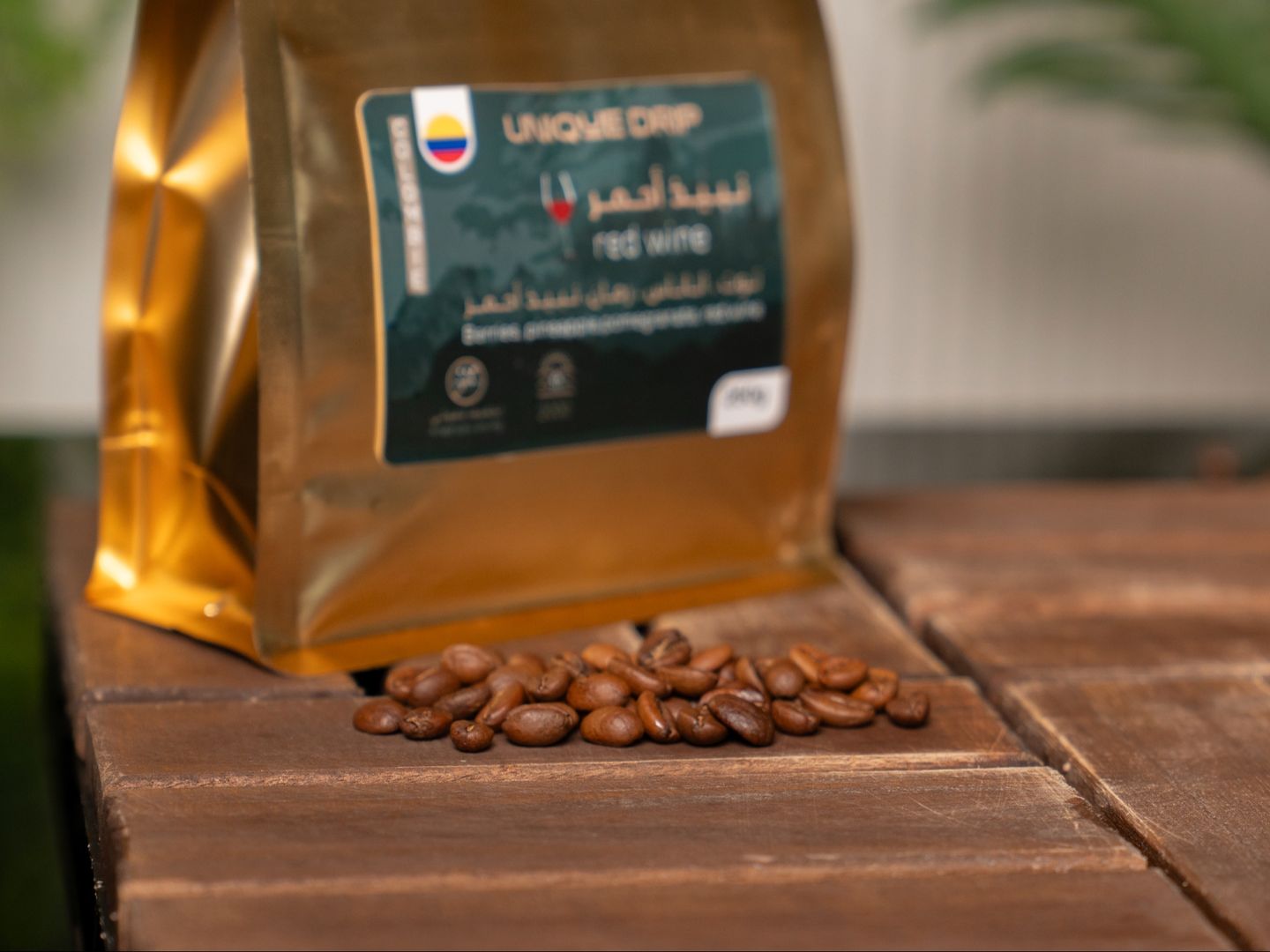 محصول أثيوبي
