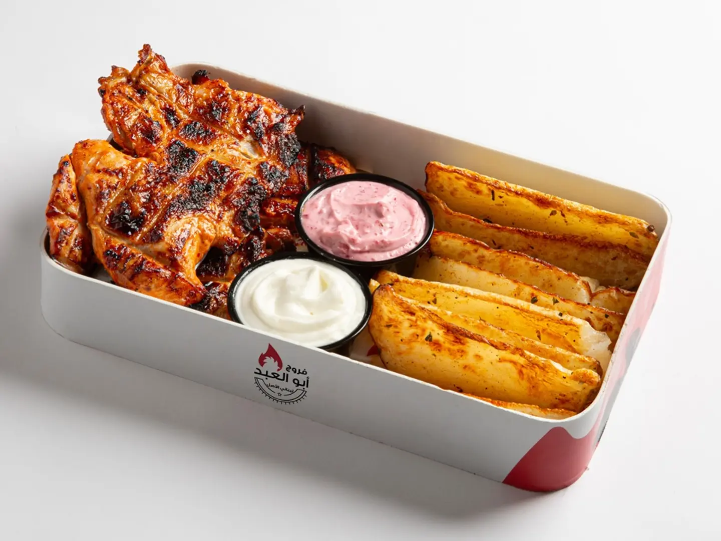 Half Meal Boneless