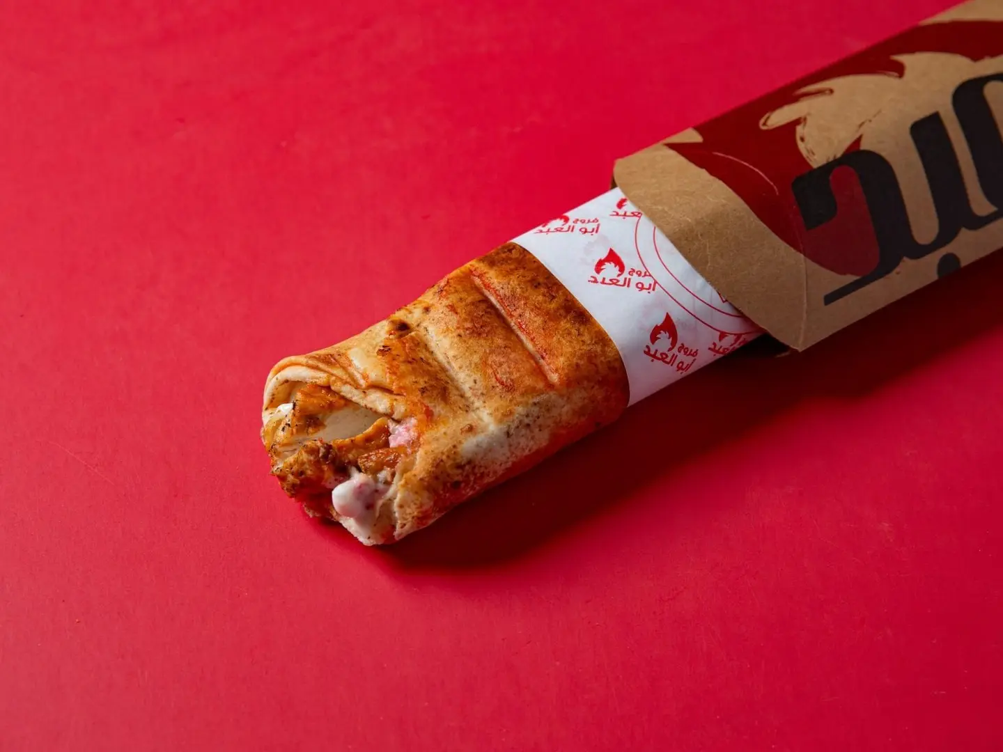 Abu Al Abad Kebab Sandwich