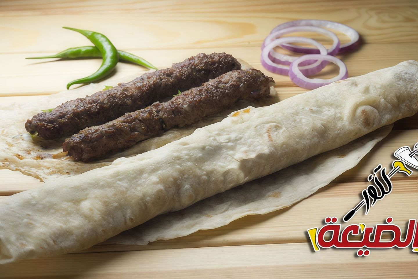 Kebab Sandwich