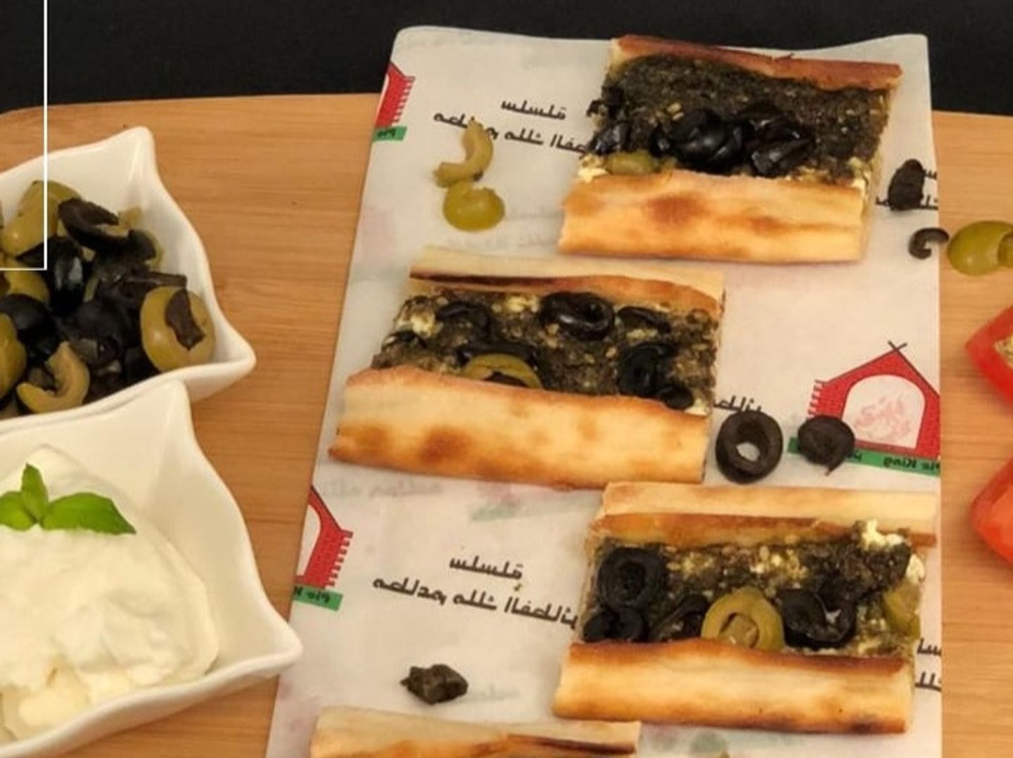 Lubnah And Olive And Thyme