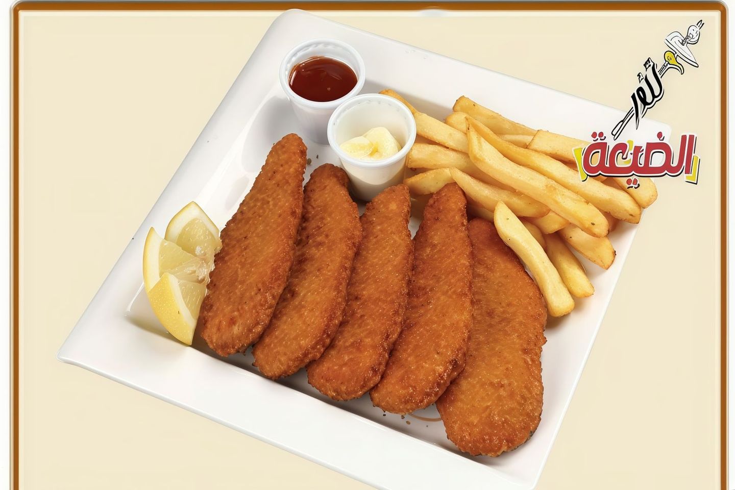 Fish Piece Burger