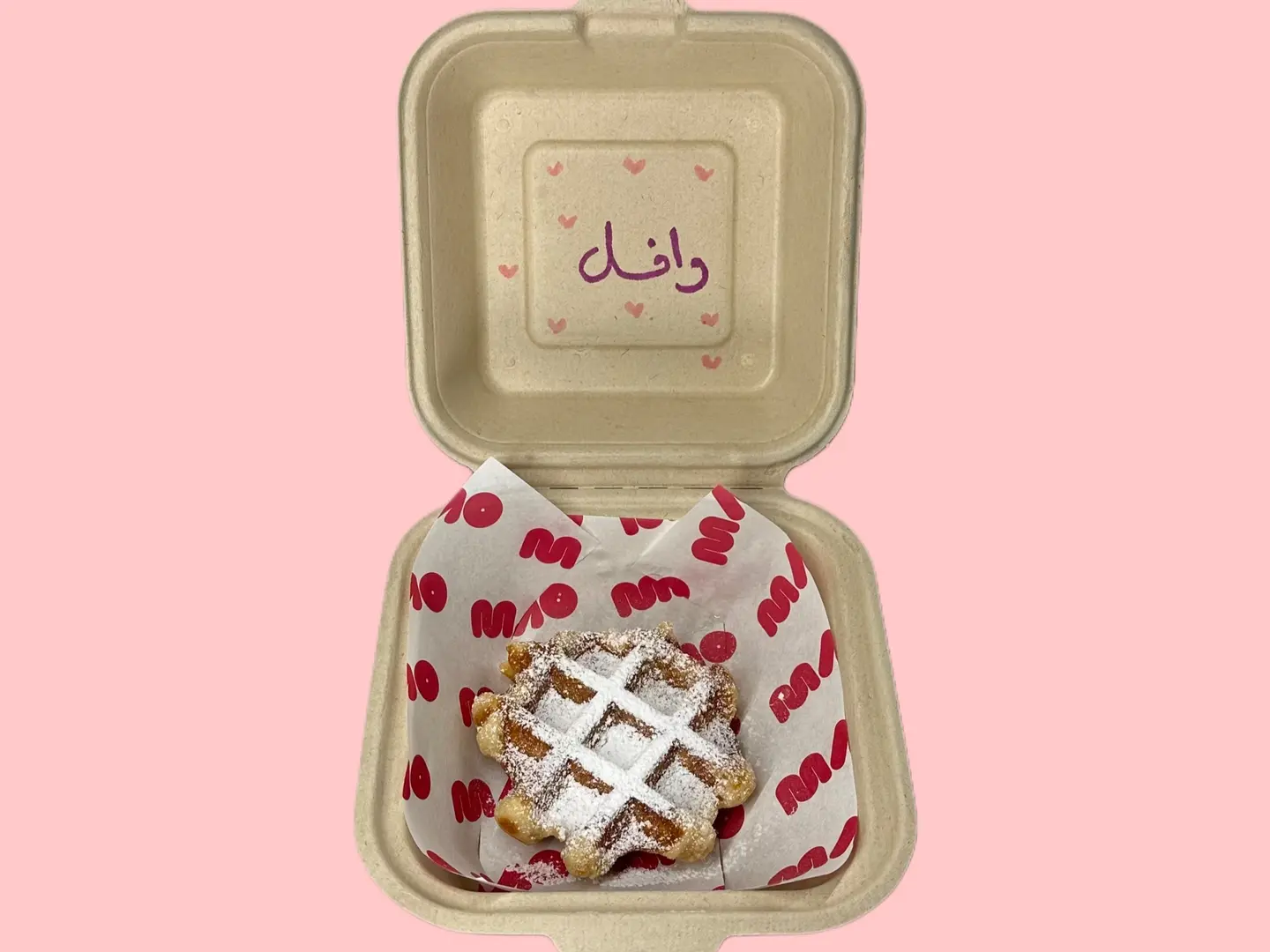 وافل